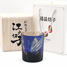 Load image into Gallery viewer, Home Retro Style Glass Whisky Tumbler  -  giraffly
