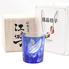Load image into Gallery viewer, Home Retro Style Glass Whisky Tumbler  -  giraffly
