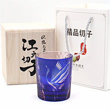 Load image into Gallery viewer, Home Retro Style Glass Whisky Tumbler  -  giraffly
