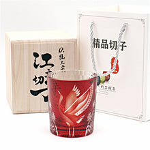Load image into Gallery viewer, Home Retro Style Glass Whisky Tumbler  -  giraffly
