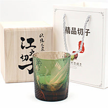 Load image into Gallery viewer, Home Retro Style Glass Whisky Tumbler  -  giraffly
