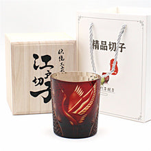 Load image into Gallery viewer, Home Retro Style Glass Whisky Tumbler  -  giraffly
